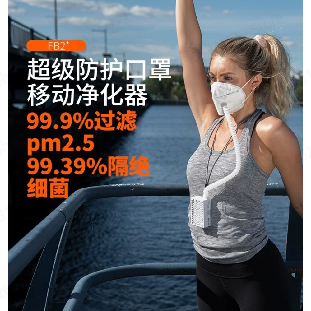 Positive‑Pressure Electric Fre - Kn95 Respirator Mask 评论和价格
